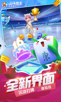 爱游戏(AYX)中国体育官方版截图2