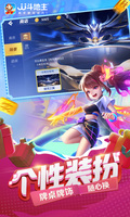 爱游戏(AYX)中国体育官方版截图3