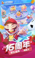 爱游戏(AYX)中国体育官方版截图4